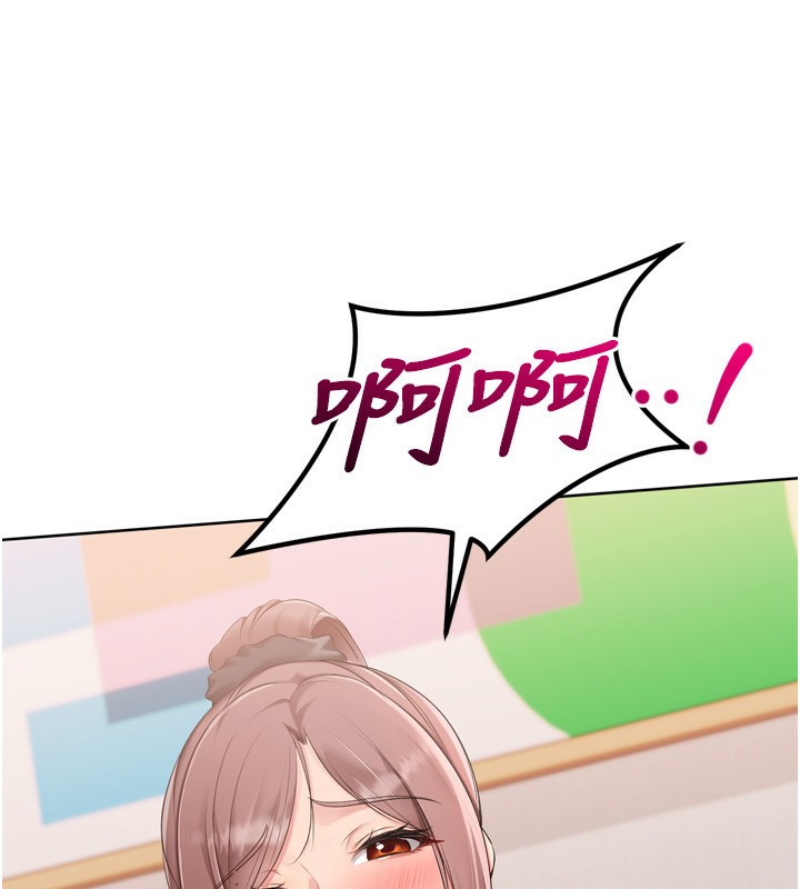 Set up!排球少女 第41话-你是不是更爱我这一味? 11.jpg