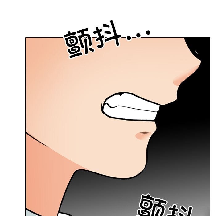 同事换换爱 第210话 35.jpg