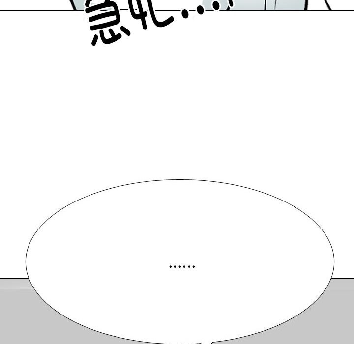 同事换换爱 第210话 62.jpg