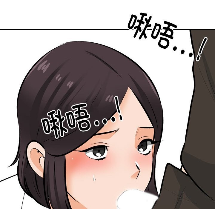 同事换换爱 第210话 38.jpg