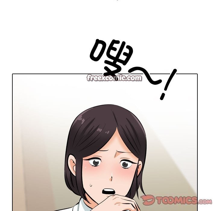 同事换换爱 第210话 48.jpg