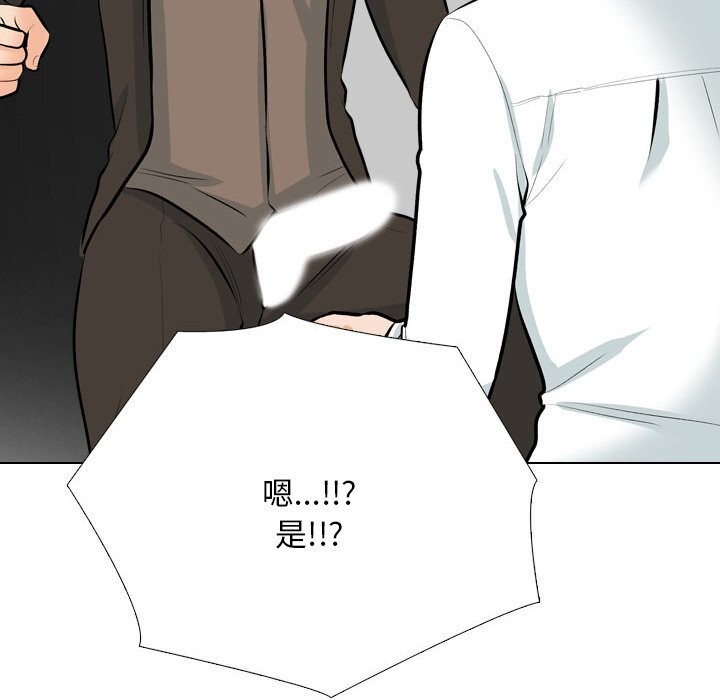 同事换换爱 第210话 52.jpg