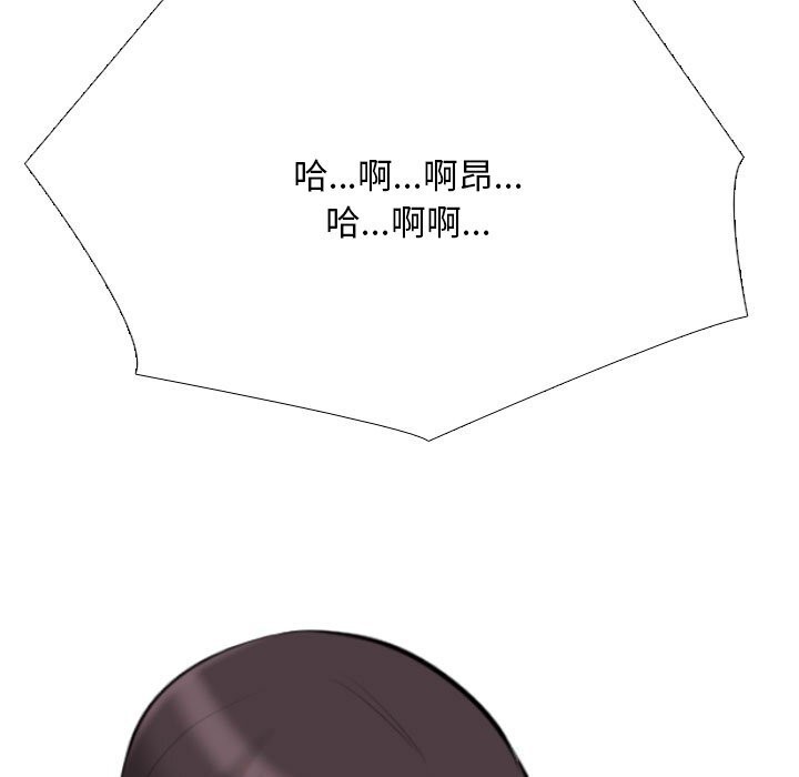 同事换换爱 第210话 73.jpg