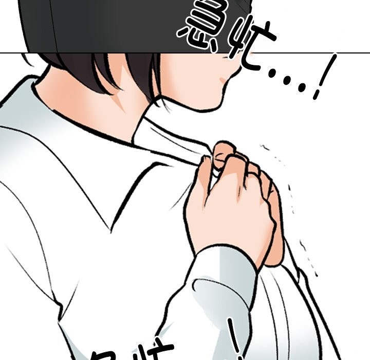 同事换换爱 第210话 61.jpg