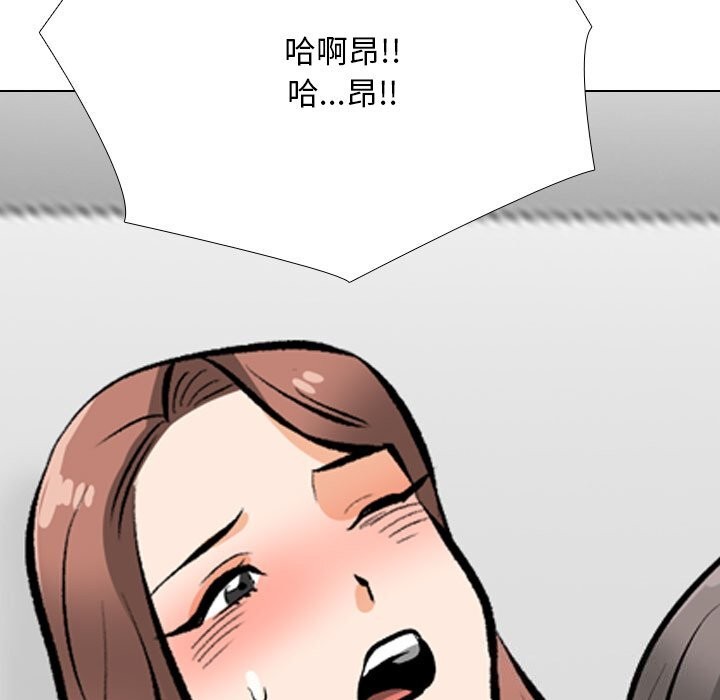 同事换换爱 第210话 5.jpg