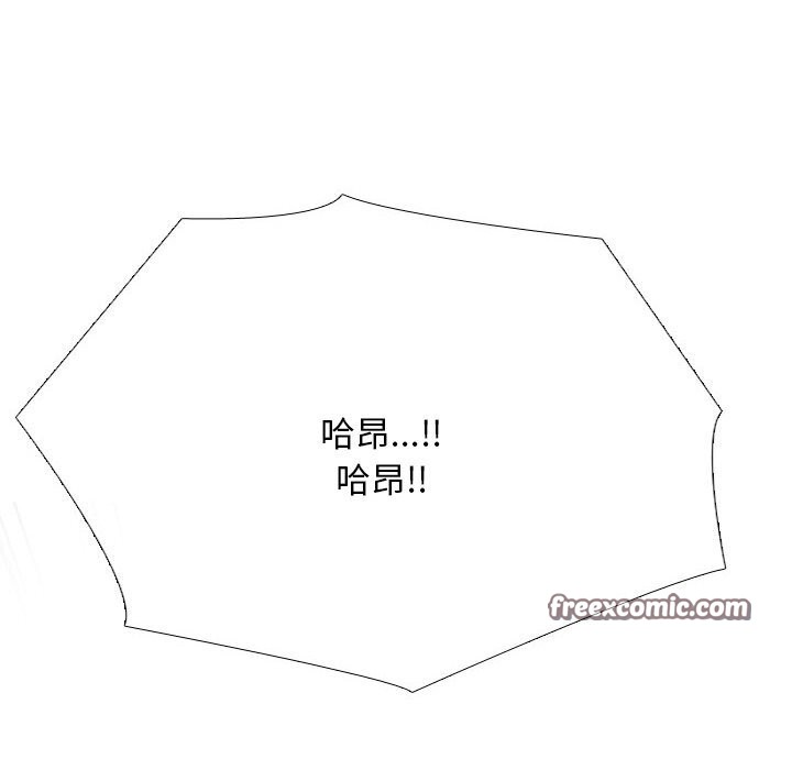 同事换换爱 第210话 80.jpg