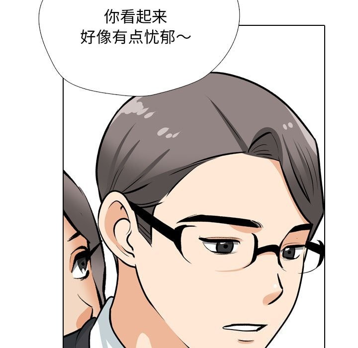 同事换换爱 第210话 131.jpg