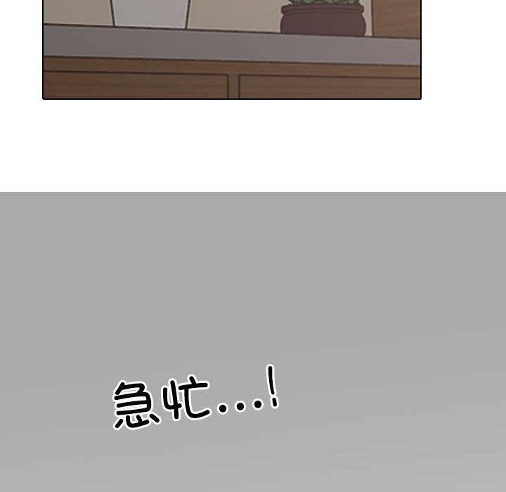 同事换换爱 第210话 58.jpg