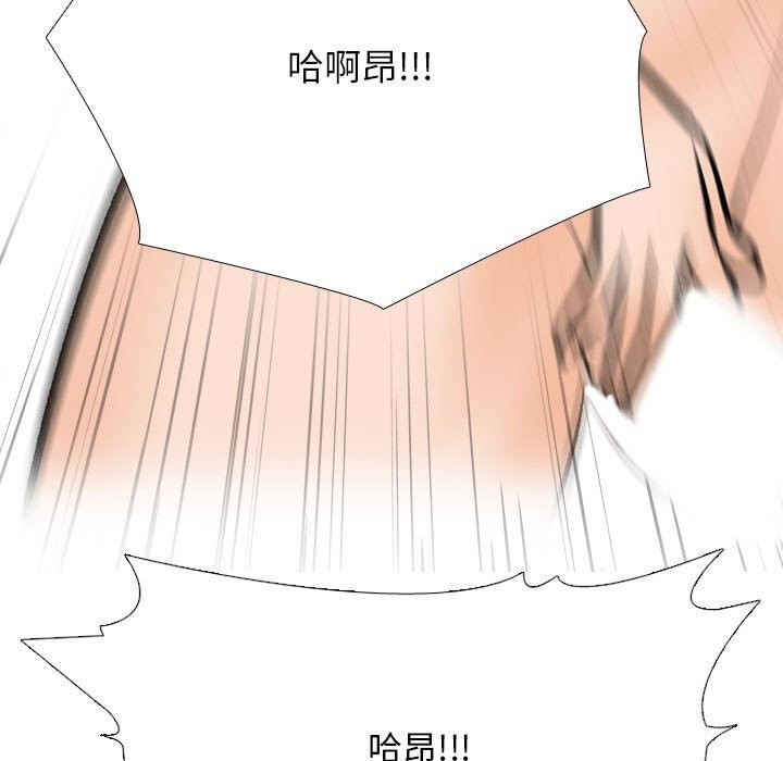 同事换换爱 第210话 83.jpg