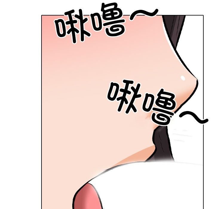 同事换换爱 第210话 41.jpg