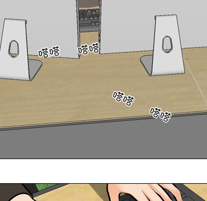同事换换爱 第210话 19.jpg