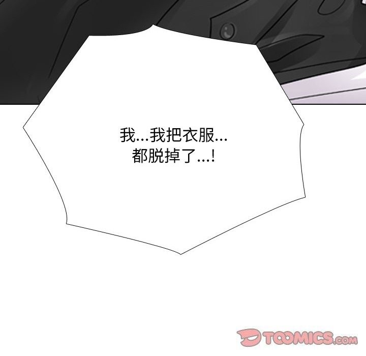 同事换换爱 第210话 66.jpg