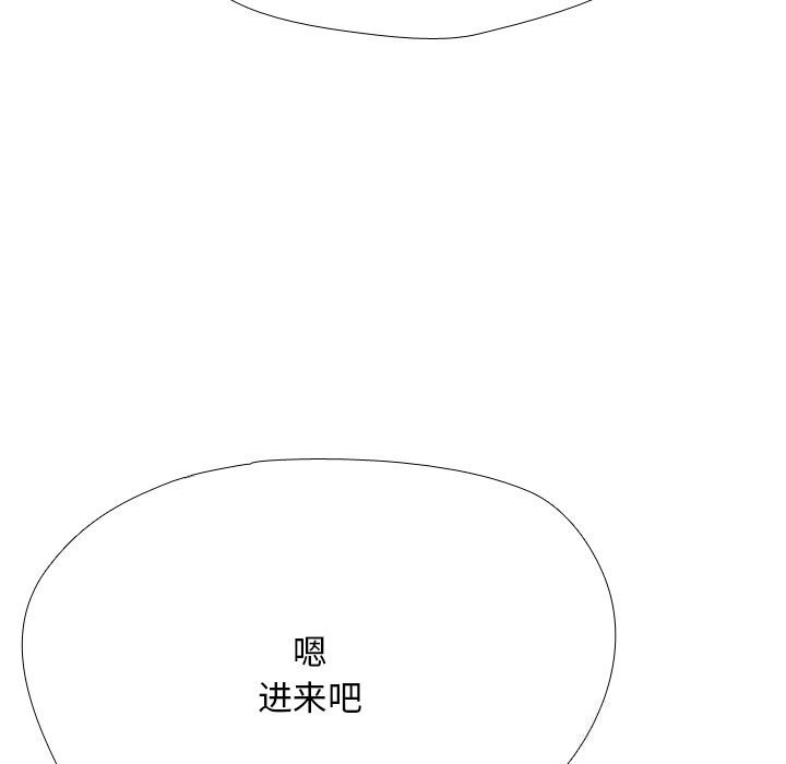 同事换换爱 第210话 149.jpg