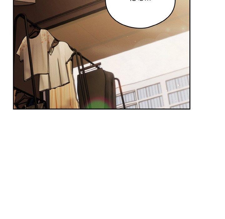 天降美差 第45话 49.jpg
