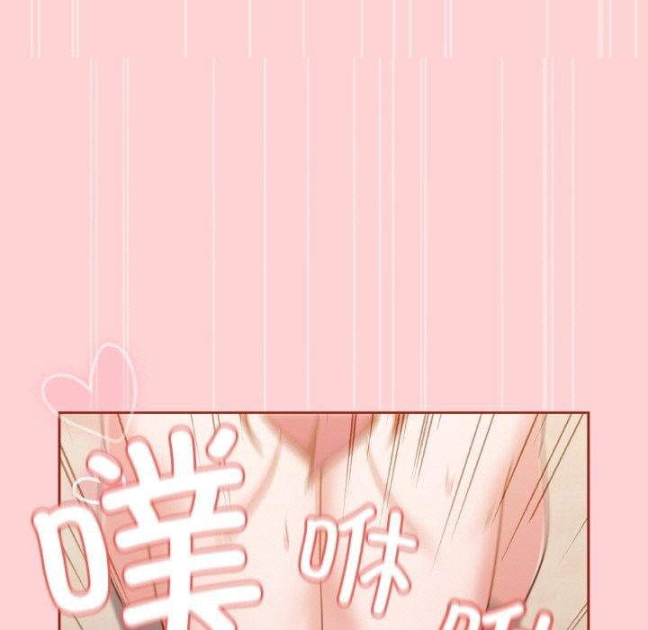 天降美差 第45话 197.jpg