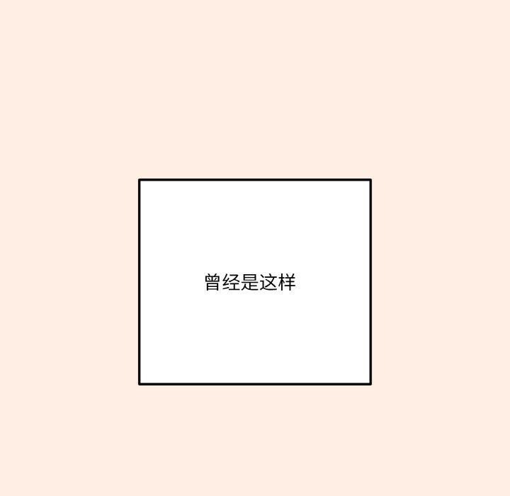 天降美差 第45话 141.jpg