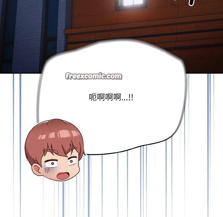 天降美差 第45话 135.jpg