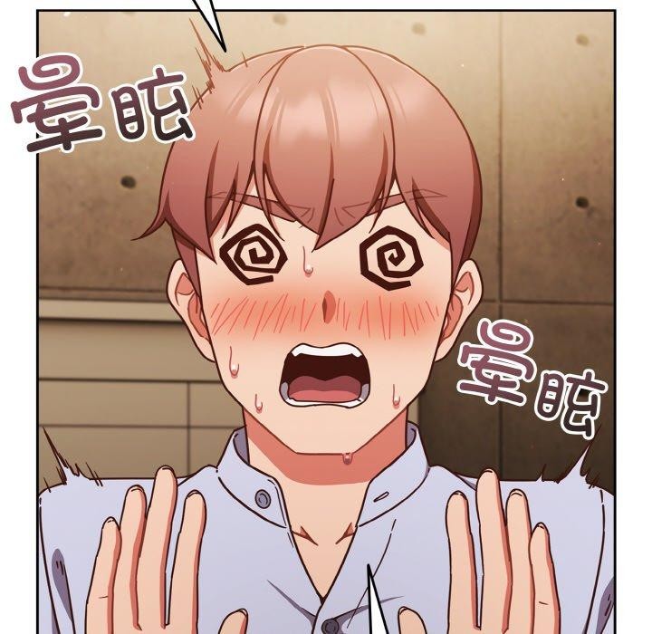 天降美差 第45话 6.jpg