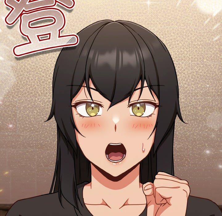 天降美差 第45话 79.jpg