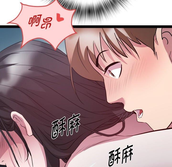 RE：23岁 第38话 12.jpg