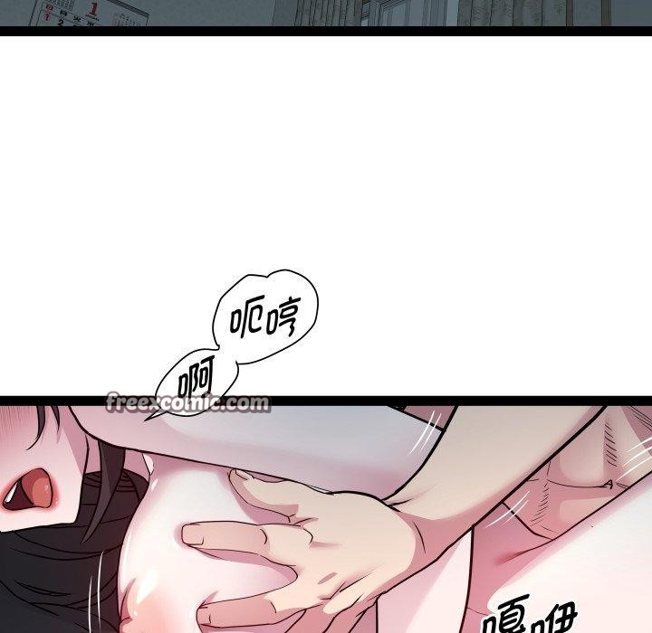RE：23岁 第38话 16.jpg