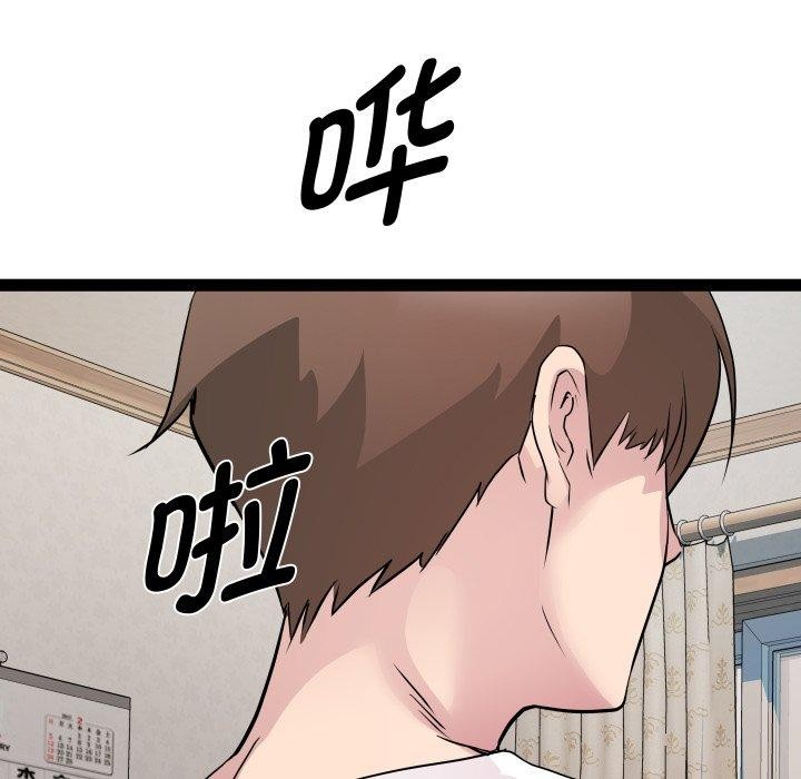 RE：23岁 第38话 65.jpg