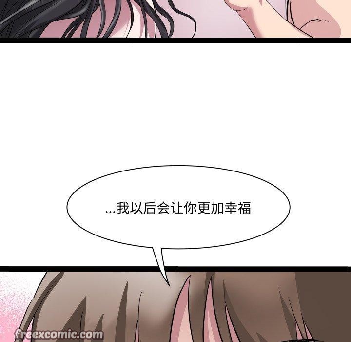 RE：23岁 第38话 96.jpg