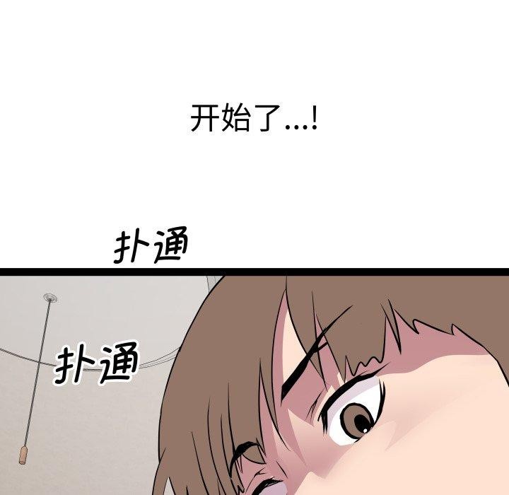RE：23岁 第38话 121.jpg