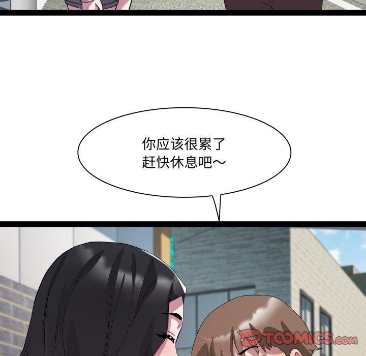 RE：23岁 第38话 105.jpg