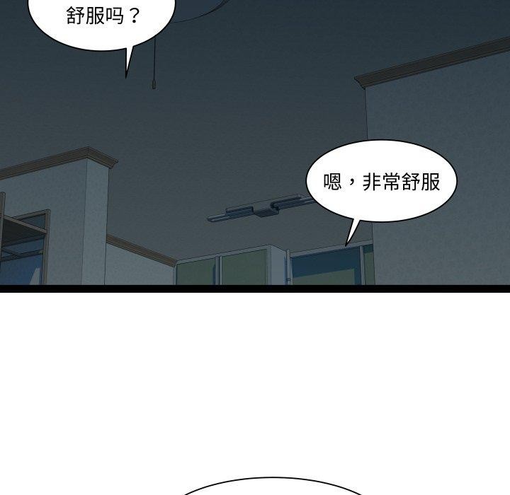RE：23岁 第38话 28.jpg