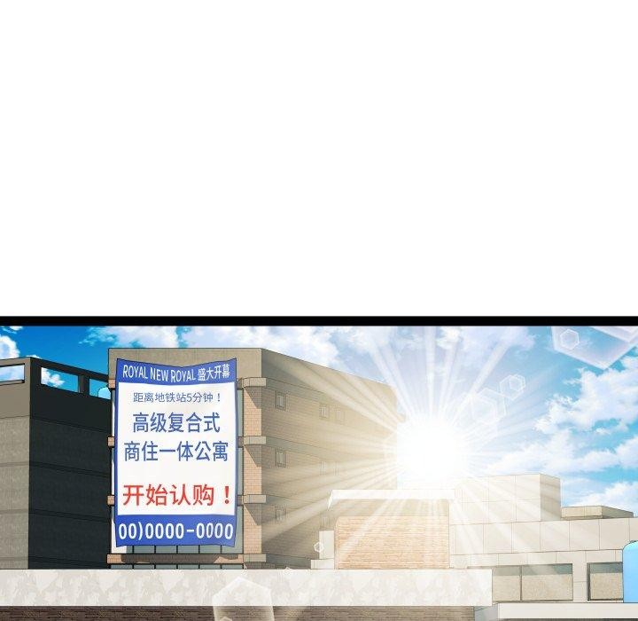 RE：23岁 第38话 42.jpg
