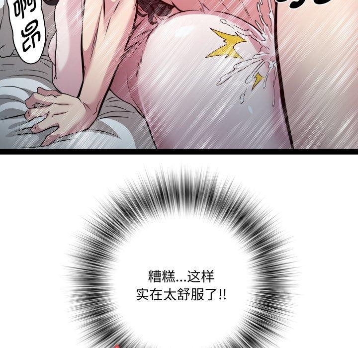 RE：23岁 第38话 11.jpg