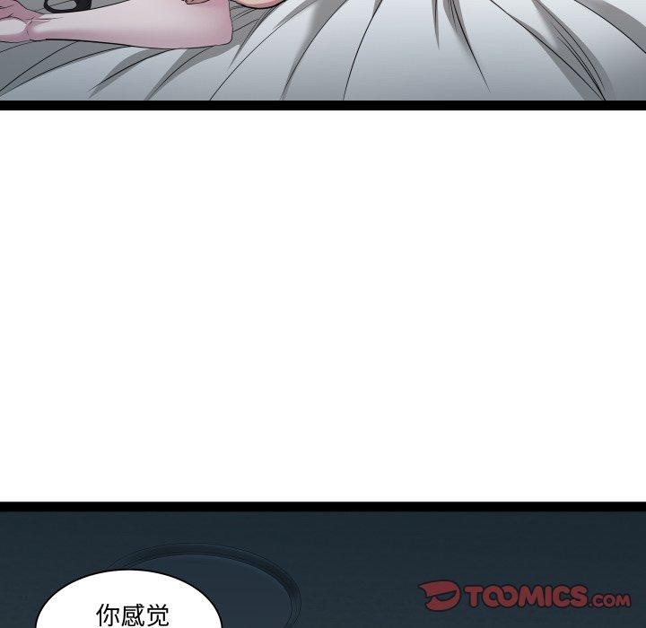 RE：23岁 第38话 27.jpg