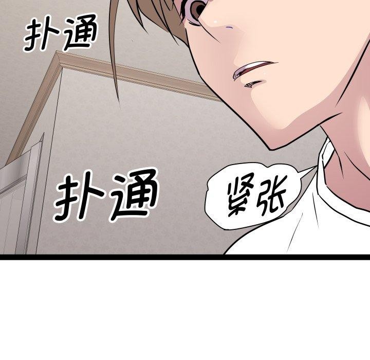 RE：23岁 第38话 122.jpg