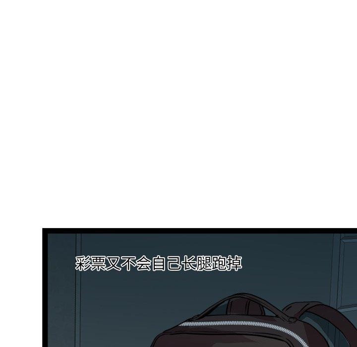 RE：23岁 第38话 35.jpg