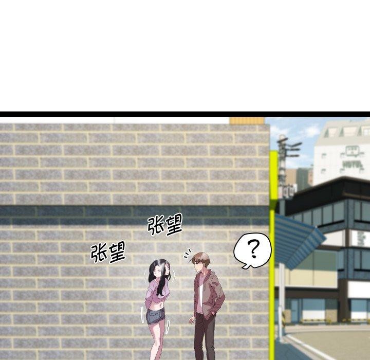RE：23岁 第38话 107.jpg