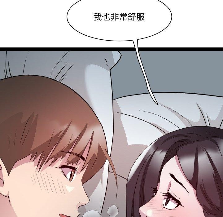 RE：23岁 第38话 29.jpg
