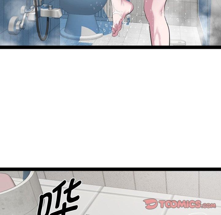 RE：23岁 第38话 63.jpg