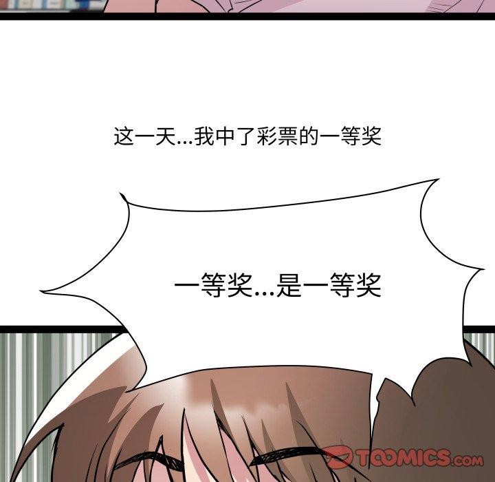 RE：23岁 第38话 129.jpg