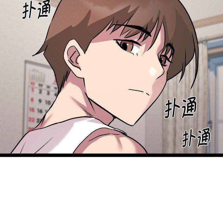 RE：23岁 第38话 73.jpg