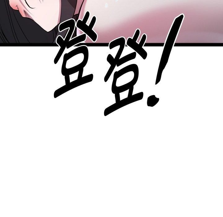 RE：23岁 第38话 13.jpg