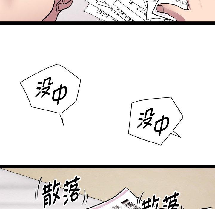 RE：23岁 第38话 124.jpg