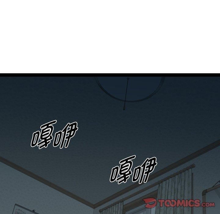 RE：23岁 第38话 15.jpg