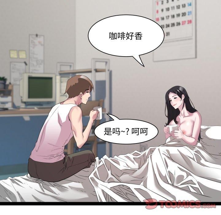 RE：23岁 第38话 57.jpg