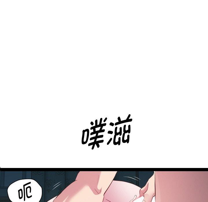 RE：23岁 第38话 5.jpg