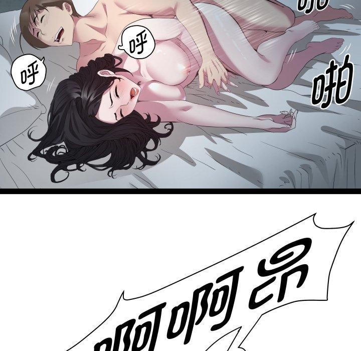 RE：23岁 第38话 22.jpg