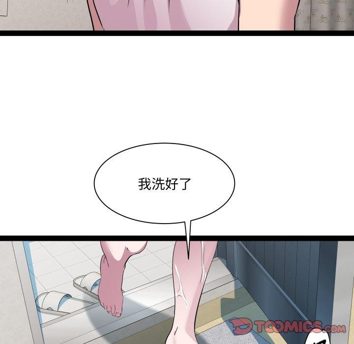 RE：23岁 第38话 81.jpg