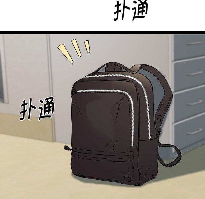 RE：23岁 第38话 71.jpg
