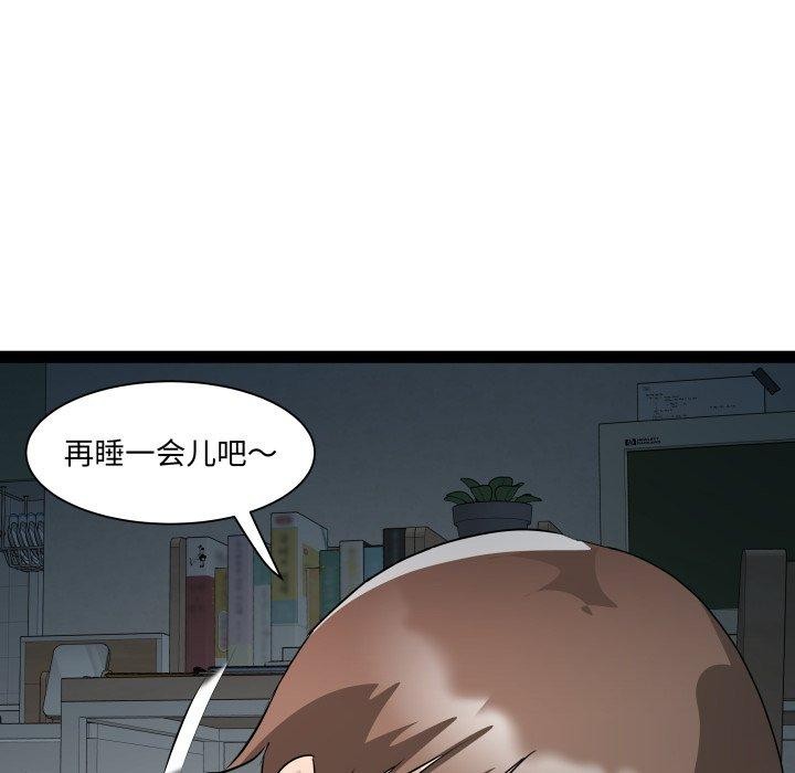 RE：23岁 第38话 37.jpg
