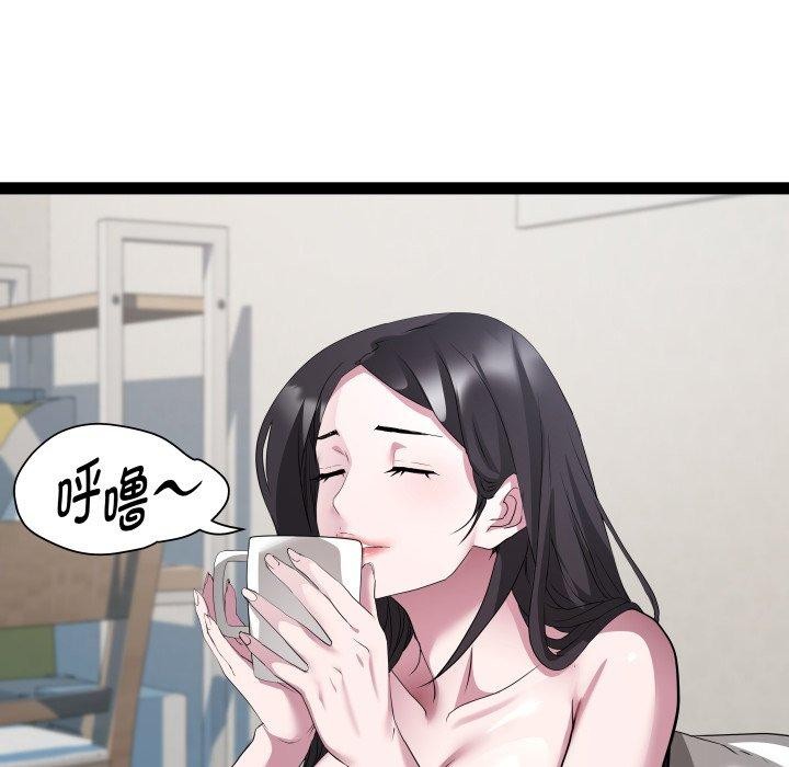RE：23岁 第38话 55.jpg